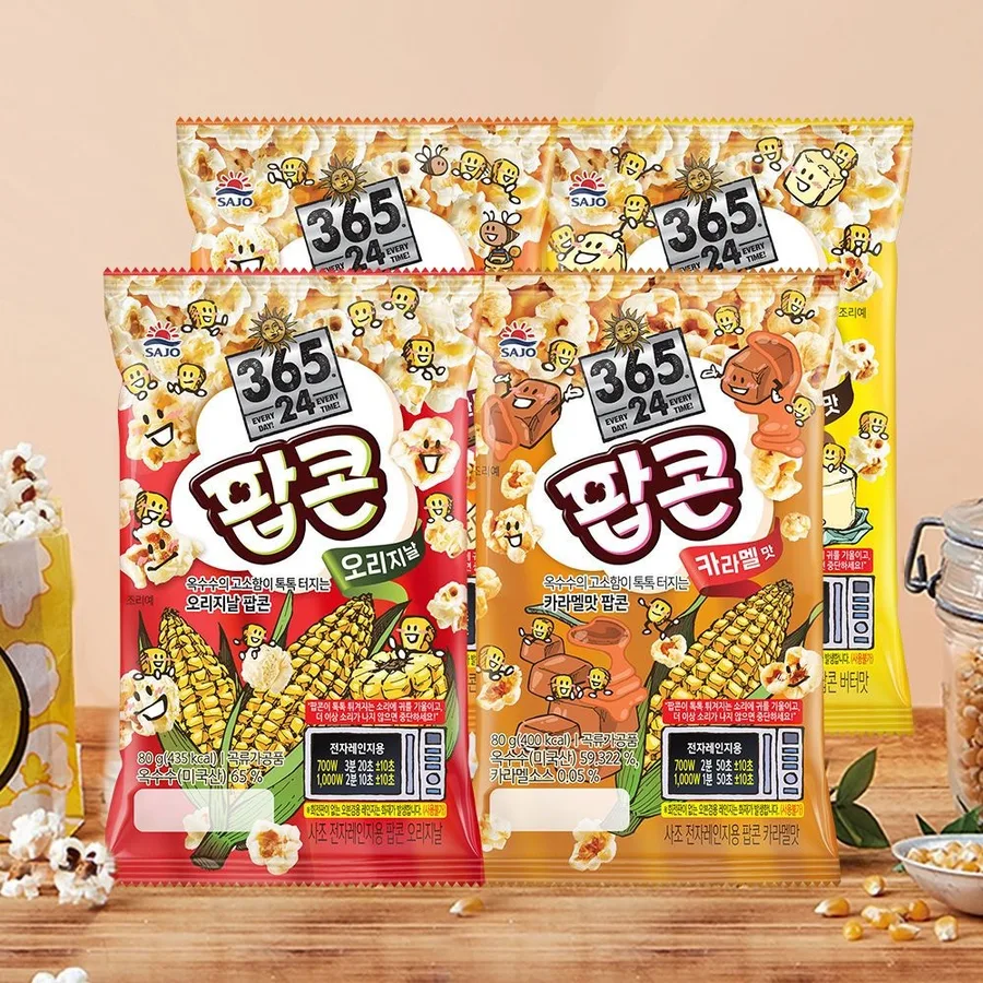오늘의 핫딜, 뭘 사야 후회 없을까?