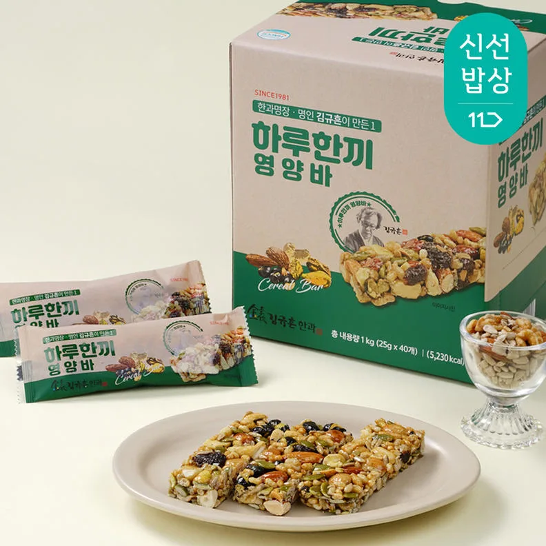 오늘 구매할 딜은 무엇일까?