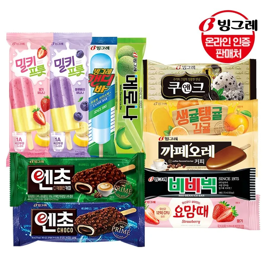 여름 간편식 아이스크림과 음료 핫딜 특가