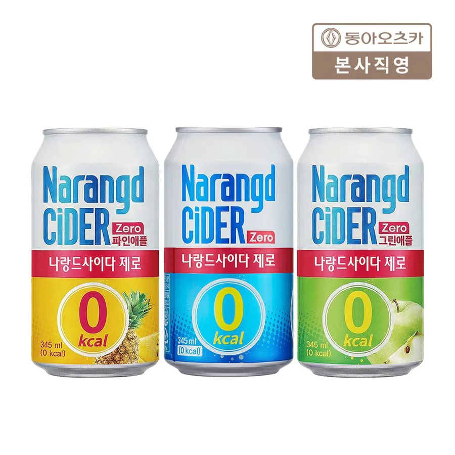 오늘의 식품 핫딜: 가성비 좋은 구매 품목