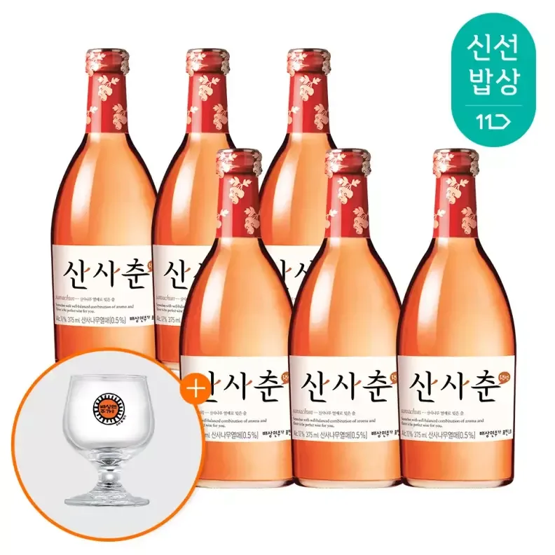 오늘의 핫딜: 가성비 좋은 식품 추천