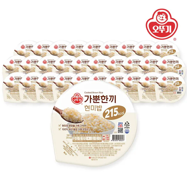 오뚜기 가뿐한끼 현미밥 핫딜