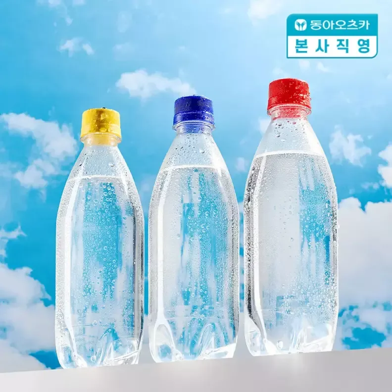 라인바싸 9종 40병·연세 저지방 멸균우유 핫딜
