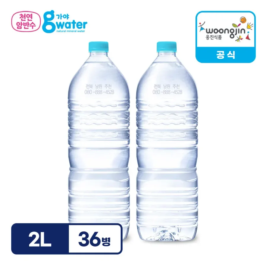 매일두유 검은콩 고단·아몬드브리즈 커피 핫딜