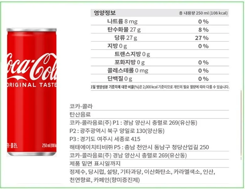 오늘의 식품 핫딜, 꼭 사야 할 제품은?
