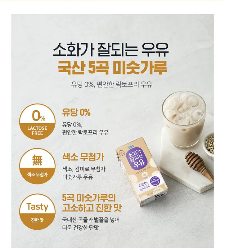 유용한 식품 핫딜 모음