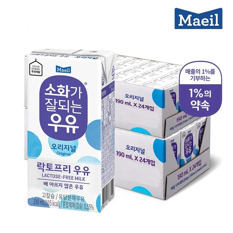 오늘의 유제품 및 음료 핫딜 추천