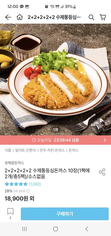 부모님을 위한 맛있는 식사 제안