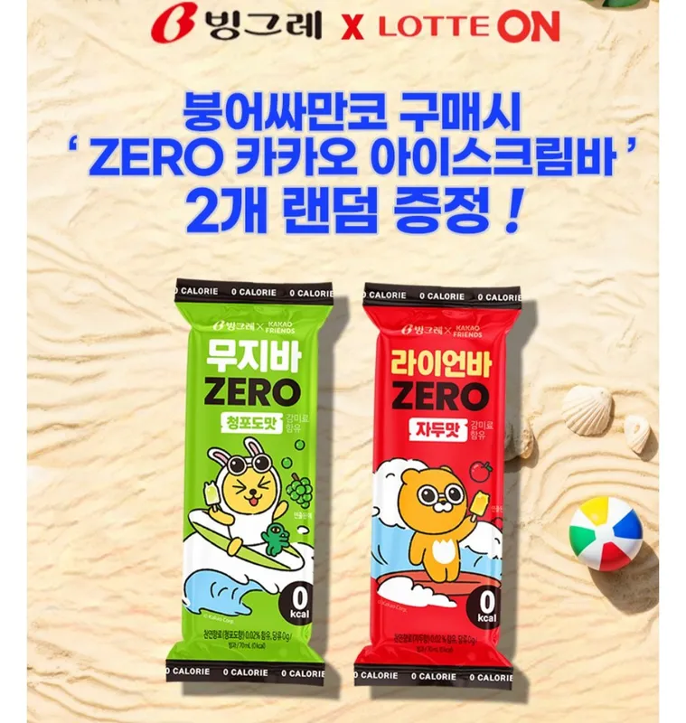 2026-05-09 크롤러 딜