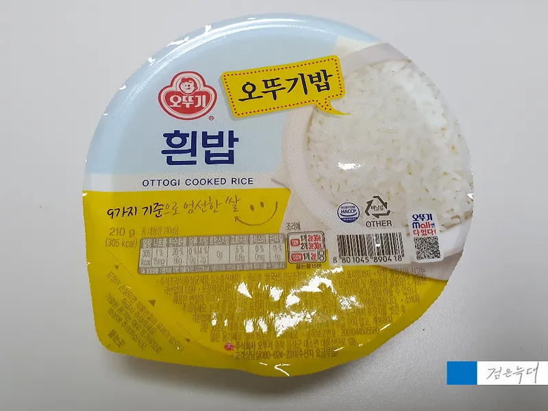 부모님을 위한 핫딜 추천: 탐사수 무라벨, 허쉬 초콜릿드링크, 오뚜기 흰밥
