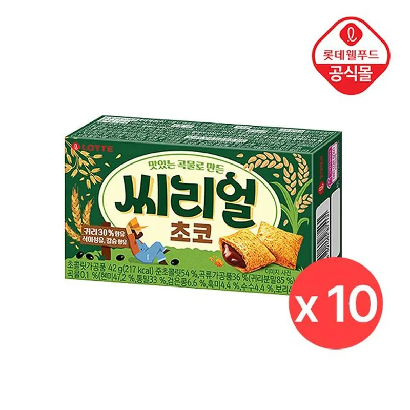 하루견과 순수다움 핫딜
