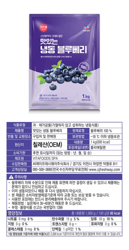 핫딜: 삼립 주종발효 밤만쥬·을지로 연탄불고기