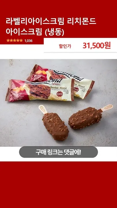 토레타 제로 이온음료·미라클 샘물 무라벨 핫딜