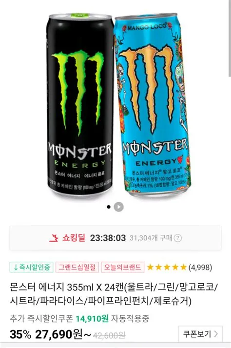 서울우유 멸균우유·코카콜라 제로 핫딜