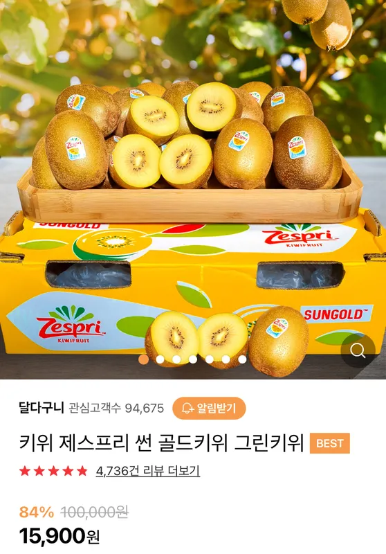 미닛메이드 자몽에이드·칸타타 콜드브루 블랙 핫딜