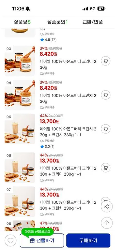 코크제로 캔 24입·몬스터에너지 울트라 핫딜