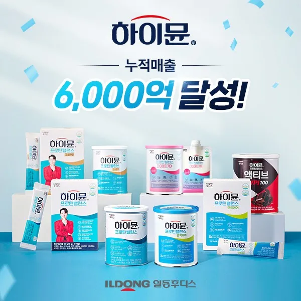 펩시 제로슈거 라임향·CJ 햇반 윤기가득쌀 핫딜