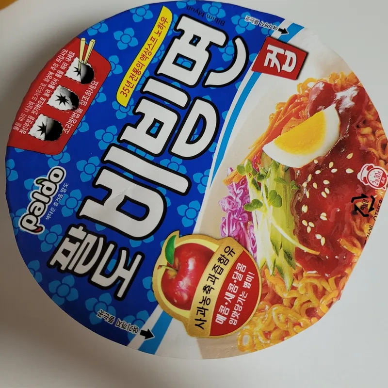 오늘의 식품 핫딜: 가격 비교 필수!