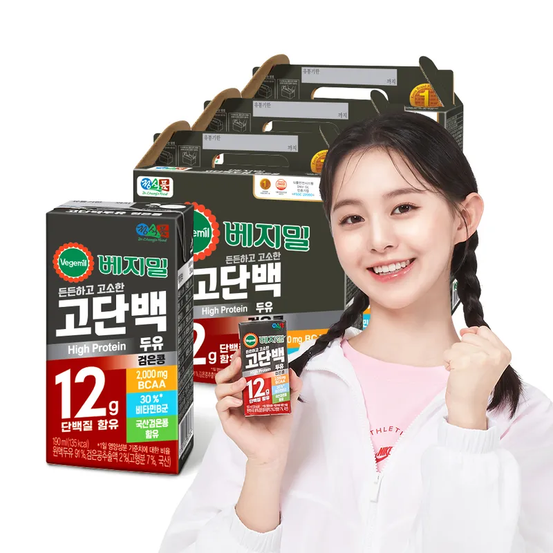 이번 주 핫딜, 알뜰한 식품 대공개