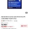 관절 연골에존 콘드로이친 1200 뮤코다당